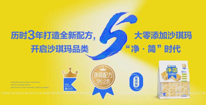 简沙琪玛看“隐形冠军”如何颠覆行业开元棋牌app5大0添加从一块净(图2)