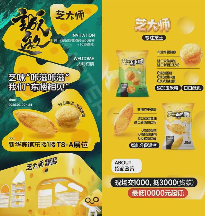 简沙琪玛看“隐形冠军”如何颠覆行业开元棋牌app5大0添加从一块净(图3)