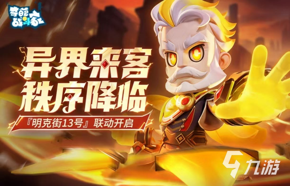 么 经典的多人组队手游推荐2025开元棋牌适合网友一起玩的游戏有什