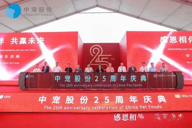 代工厂逆袭全球宠物巨头坐拥70亿开元棋牌烟台父子靠鸡鸭零食翻身：(图4)