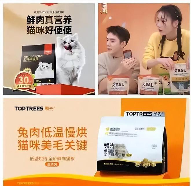 代工厂逆袭全球宠物巨头坐拥70亿开元棋牌烟台父子靠鸡鸭零食翻身：(图10)