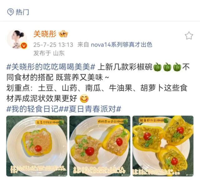 捧出了一个“午餐新宠”开元棋牌app中产又(图5)
