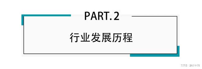 ：新家庭结构的消费镜像开元棋牌试玩宠物经济(图2)